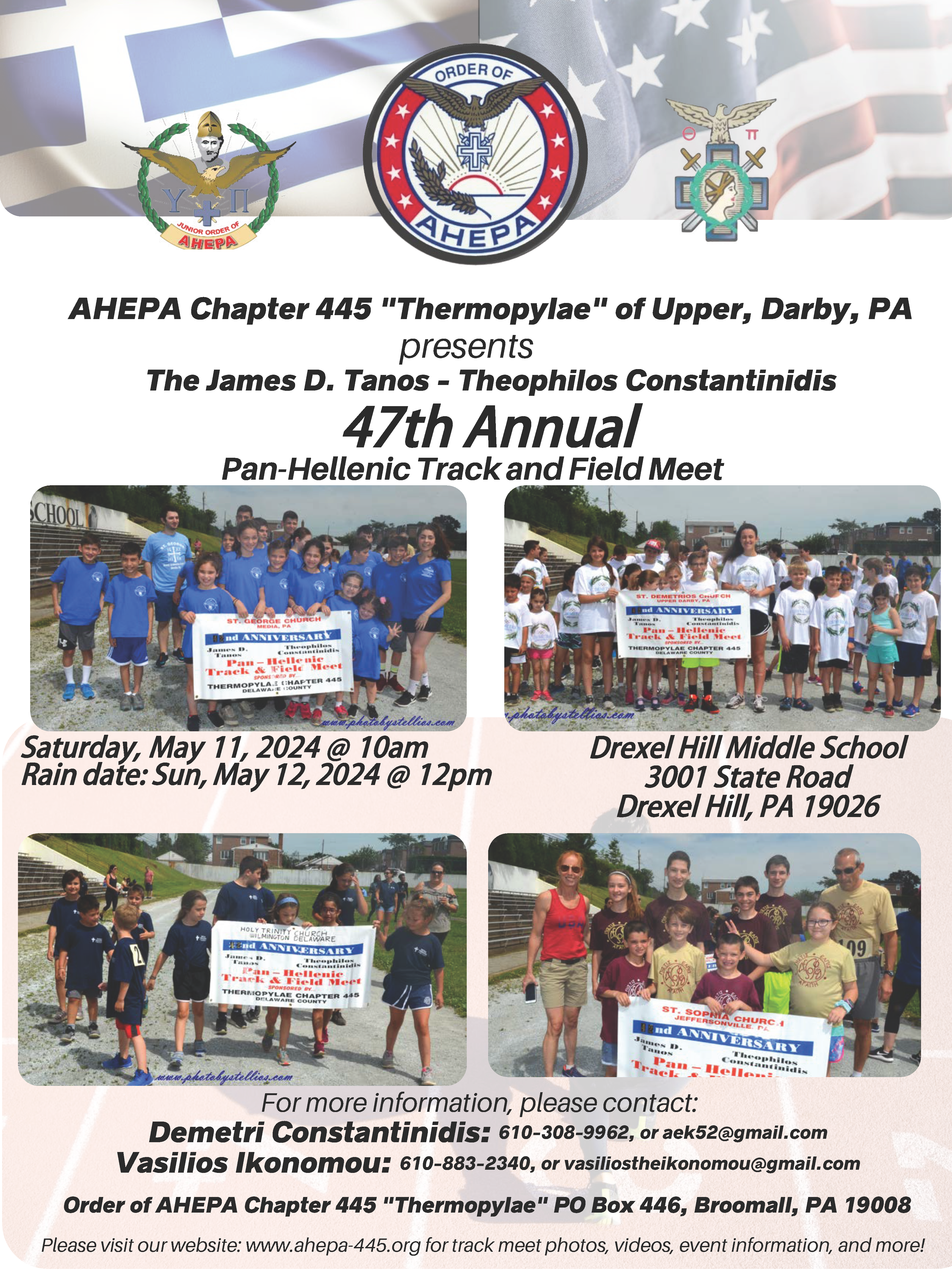 AHEPA Chapter 445 Thermopylae of Upper, Darby, PA